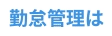 Be-wave