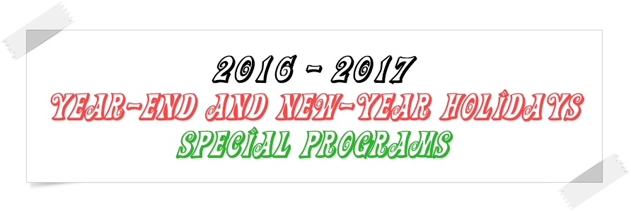 2016 2017 エフエム高知 特別番組