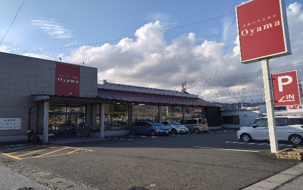 文具ハウス大山 賞品写真