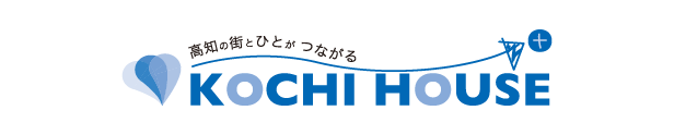 高知ハウス