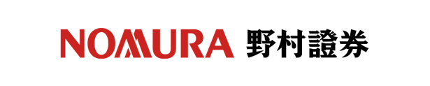 野村證券