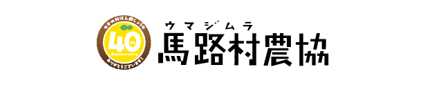 馬路村農協