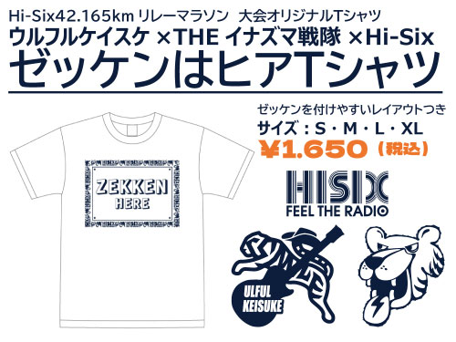Tシャツ