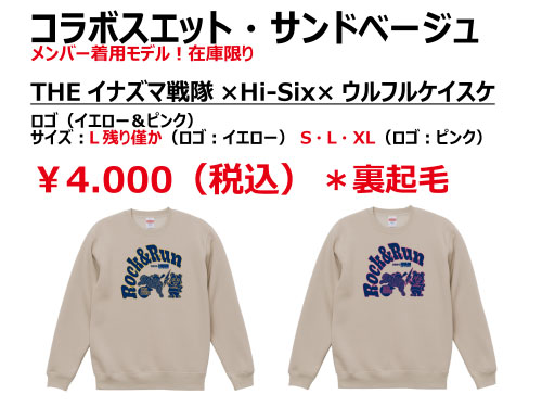 サンドベージュ