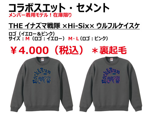 セメント
